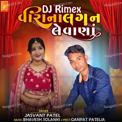 Veerana Lagan Levana (DJ Rimex)