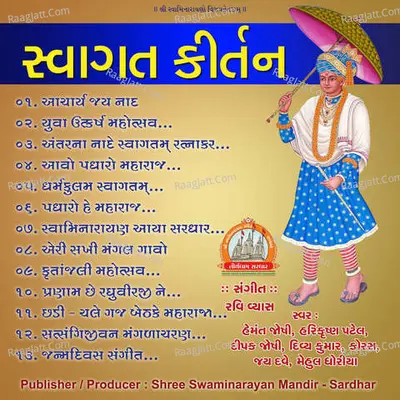 Swagat Kirtan New Swaminarayan Kirtan Poster