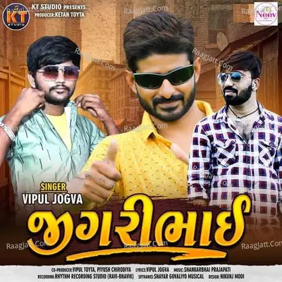 Jigaribhai Cover