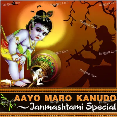 Aayo Maro Kanudo - Janmashtami Special Poster