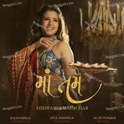 Aishwarya Majmudar Image