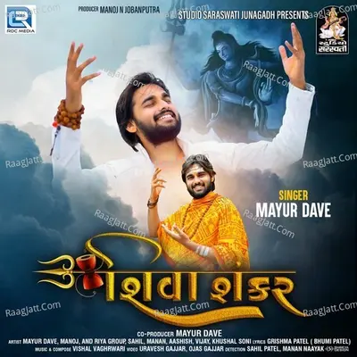 Shiva Shankar