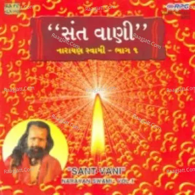 Sant Vani Ii - Narayan Swami