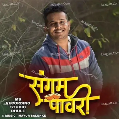Sangam Pawari Cover