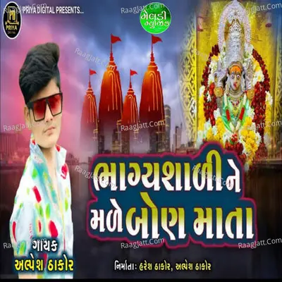 Alpesh Thakor