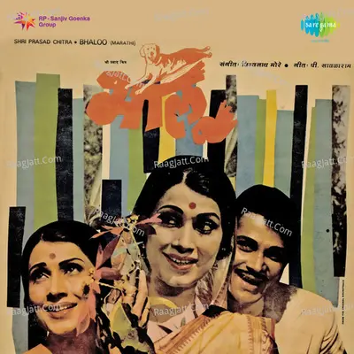 Bhalu Poster
