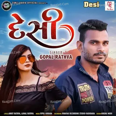 Desi Poster