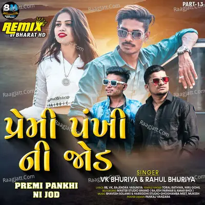 Premi Pankhi Ni