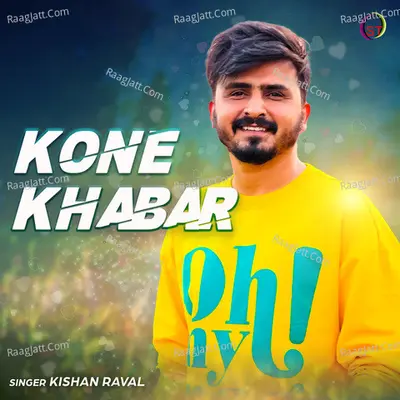 Kone Khabar Cover