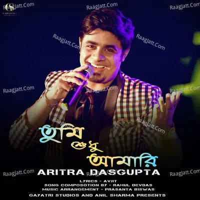 Tumi Shudhu Amari Cover