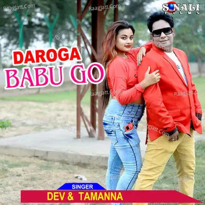 Daroga Babu Go Poster