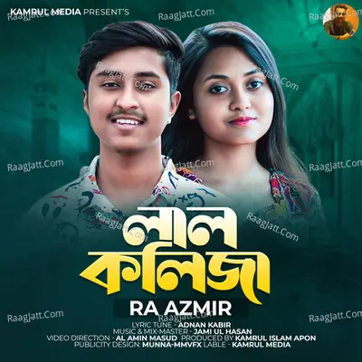 Lal Kolija Cover
