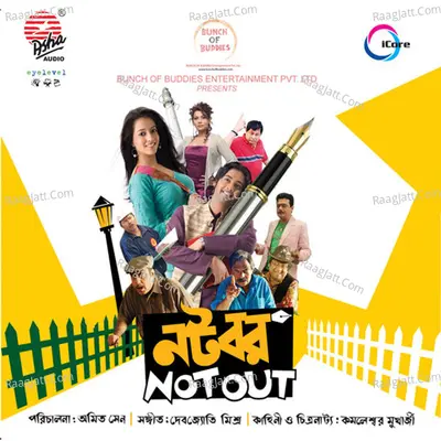 Natobar Not Out Poster