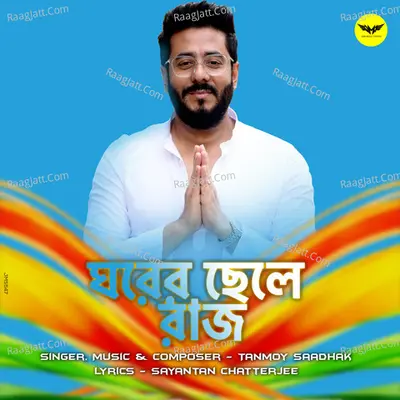 Ghorer Chele Raj Cover