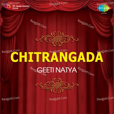 Chitrangada -Geeti Natya - Suchitra Mitra