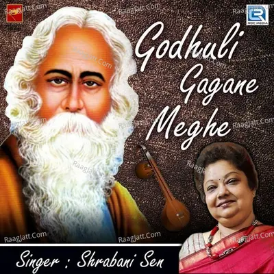 Godhuli Gagane Meghe