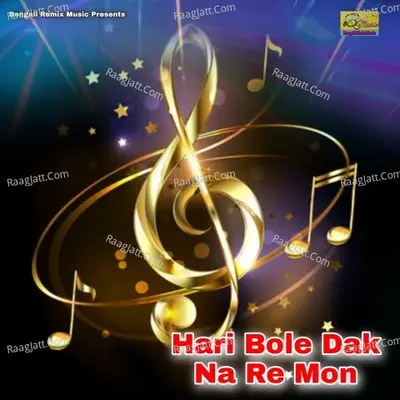 Hari Bole Dak Na Re Mon Cover