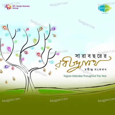 Sara Bachharer Rabindranath Cd 2 Poster