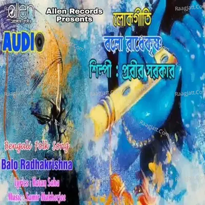 Balo Radhekrishna Cover