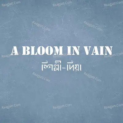 A Bloom in Vain Poster