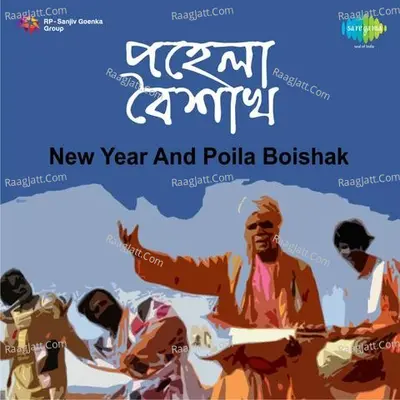 New Year And Poila Boishak - Shantanu Moitra