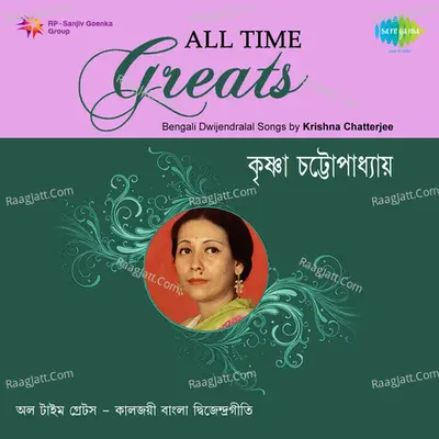 All Time Greats - Krishna Chatterjee  Poster