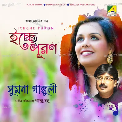 Ichche Puron Poster