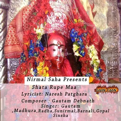 Shatarupe Maa Poster