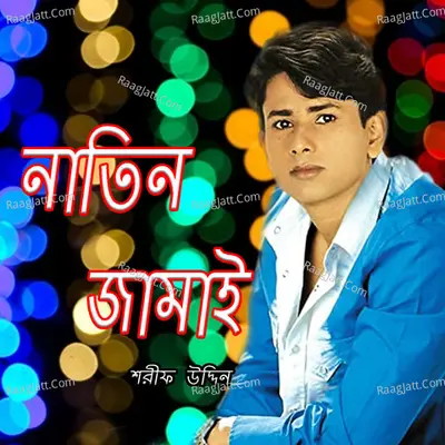 Natin Jamai - 