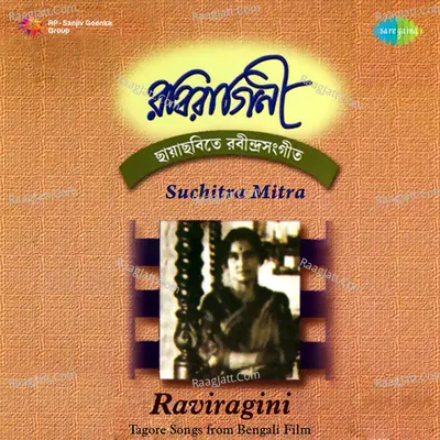 Raviragini - Rabindranath Tagore