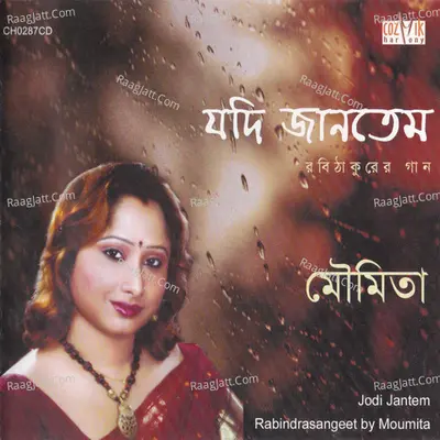 Jodi Jantem - Moumita
