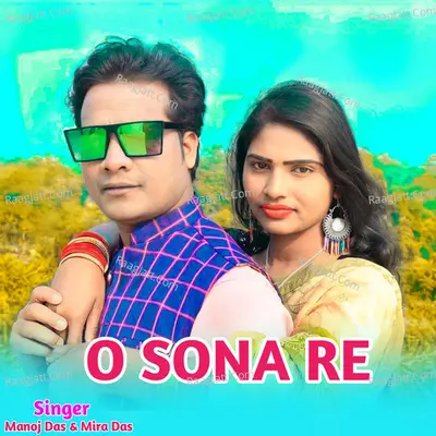 O Sona Re Cover