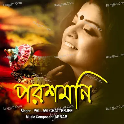 Parashmoni Poster