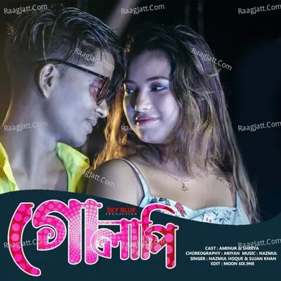 Nazmul Hoque Image