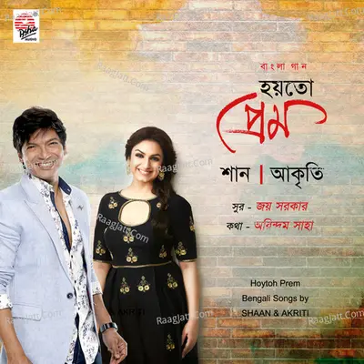 Hoytoh Prem - Akriti Kakar