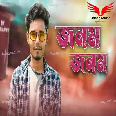 Soumitra Roy