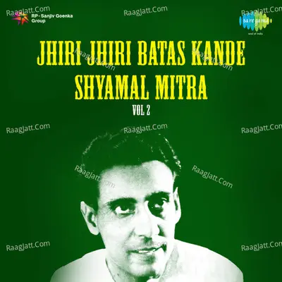 Jhiri Jhiri Batas Kande - Shyamal Mitra Vol 2 - Shyamal Mitra