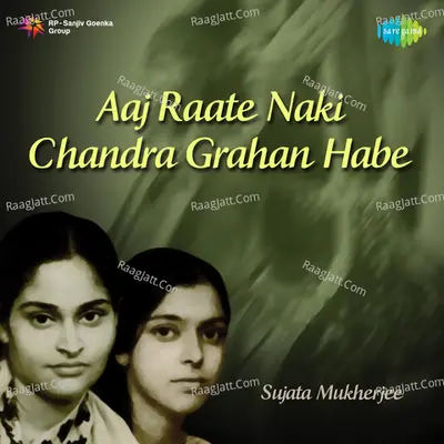 Songs By Sujata Mukherjee And Papiya Bagchi Cover