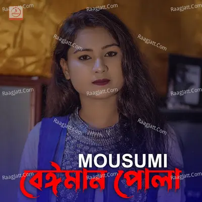 Beiman Pola Cover