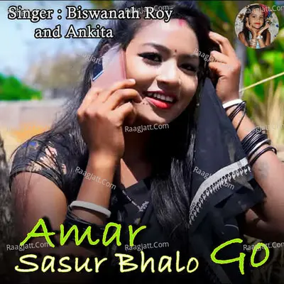 Amar Sasur Bhalo Go Cover