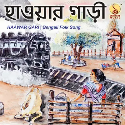 Haawar Gari - Byomkesh Mondal