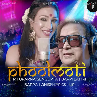 Rituparna Sengupta Image