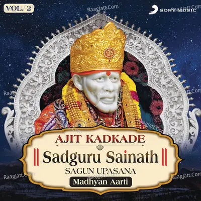Sadguru Sainath Sagun Upasana, Vol. 2 (Madhyan Aarti) - Ajit Kadkade