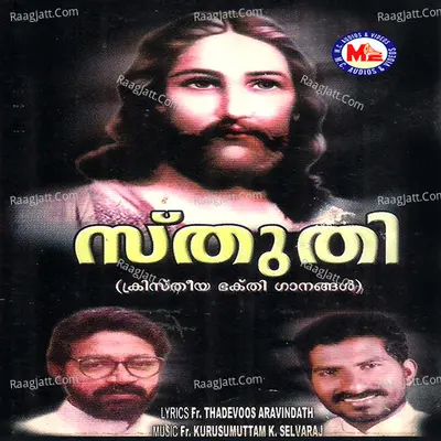 Sthuthi - Fr. Thadevoos Aravindath