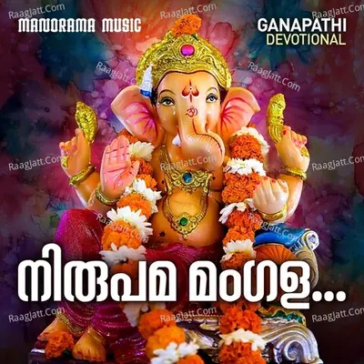 Deepu Image