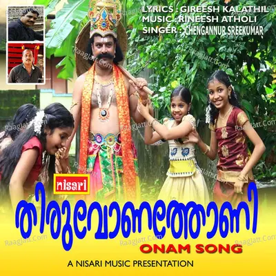 Thiruvona Thoni - Single Cover