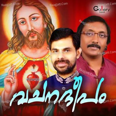 Vachanadeepam Poster
