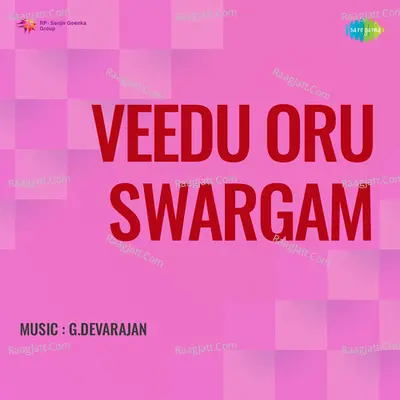 Veedu Oru Swargam Poster