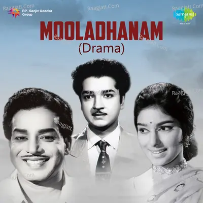 Mooladhanam (drama)  Poster