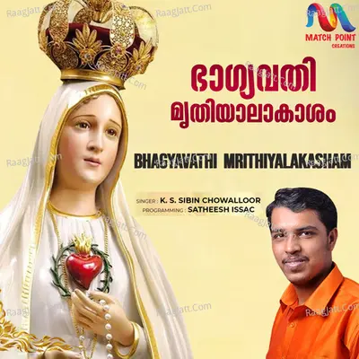 Bhagyavathi Mrithiyalakasham - Single